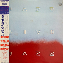 Jazz (36) Jazz Live Vinyl LP USED