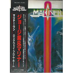 George Murasaki / Mariner (2) Mariner One Vinyl LP USED