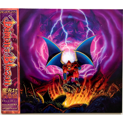 Toshihiko Horiyama Demon's Blazon (Original Video Game Soundtrack) Vinyl LP USED