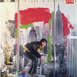 Minako Yoshida Monsters In Town Vinyl LP USED