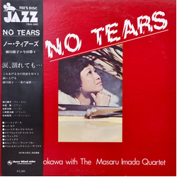 Ayako Hosokawa / Masaru Imada Quartet No Tears Vinyl LP USED
