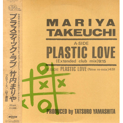 Mariya Takeuchi Plastic Love Vinyl 12" USED