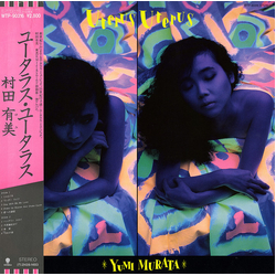Yumi Murata Uterus Uterus Vinyl LP USED