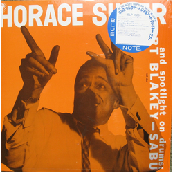 Horace Silver Horace Silver Trio Vinyl LP USED