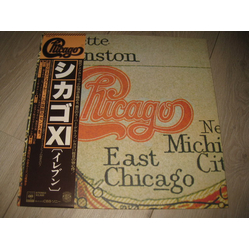 Chicago (2) Chicago XI Vinyl LP USED