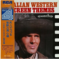 Hozan Yamamoto / Norio Maeda Italian Western Screen Themes Vinyl LP USED