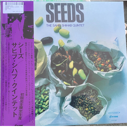 The Sahib Shihab Quintet Seeds Vinyl LP USED