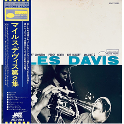 Miles Davis Volume 2 Vinyl LP USED