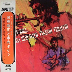 Terumasa Hino / Takeshi Terauchi At Rock'n'Roll Vinyl LP USED