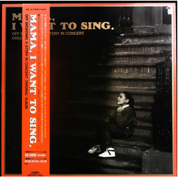 Various Mama, I Want To Sing Vinyl LP USED