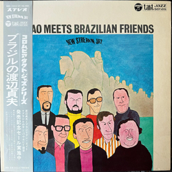 Sadao Watanabe Sadao Meets Brazilian Friends Vinyl LP USED