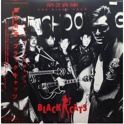 Black Cats (3) 第3倉庫 One Night Show Vinyl LP USED
