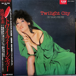 Ouyang Fei Fei トワイライト・シティー = Twilight City Vinyl LP USED