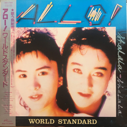 World Standard Allo! Vinyl LP USED
