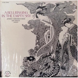 Goro Yamaguchi A Bell Ringing In The Empty Sky: Japanese Shakuhachi Music Vinyl LP USED