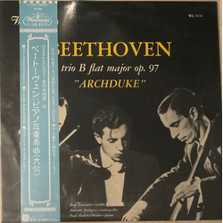 Ludwig van Beethoven / Jean Fournier / Antonio Janigro / Paul Badura-Skoda Trio B Flat Major Op. 97  "Archduke" Vinyl LP USED
