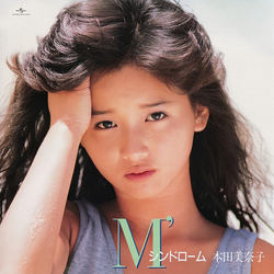 Minako Honda M'シンドローム Vinyl LP USED