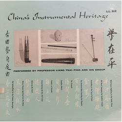 Professor Liang Tsai-Ping and His Group China's Instrumental Heritage Vinyl LP USED