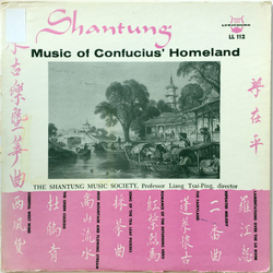 The Shantung Music Society Shantung - Music Of Confucius' Homeland Vinyl LP USED