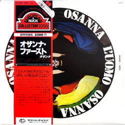 Osanna L'Uomo Vinyl LP USED