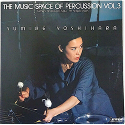 Sumire Yoshihara The Music Space Of Percussion Vol. 3 Vinyl LP USED