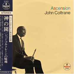John Coltrane Ascension = 神の園（ジョン・コルトレーンの境地） Vinyl LP USED