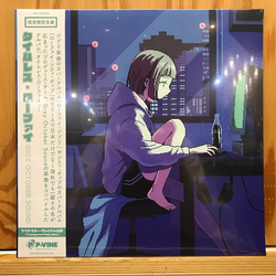 Grey October Sound タイムレス・ローファイ Vinyl LP USED