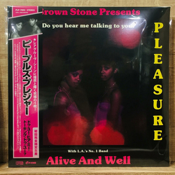 People's Pleasure / Alive And Well (3) Do You Hear Me Talking To You? Vinyl LP USED