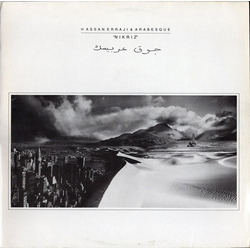Hassan Erraji / Arabesque (4) Nikriz Vinyl LP USED
