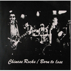 The Heartbreakers (2) Chinese Rocks / Born To Lose Vinyl 12" USED