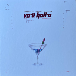 Garoad VA-11 HALL-A: Complete Sound Collection Vinyl 5 LP Box Set USED
