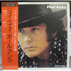 Paul Anka Paul Anka Vinyl LP USED