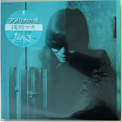 Maki Asakawa アメリカの夜 Vinyl LP USED