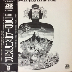 Flower Travellin' Band Satori Vinyl LP USED