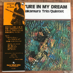 Seiichi Nakamura Trio / Seiichi Nakamura Quintet Adventure In My Dream Vinyl LP USED