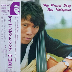 Eiji Nakayama My Present Song Vinyl LP USED