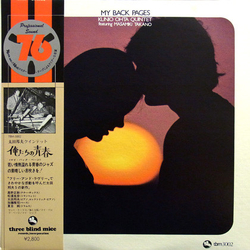 Kunio Ohta Quintet My Back Pages Vinyl LP USED