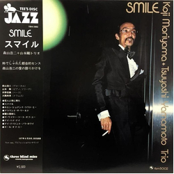 Koji Moriyama / Tsuyoshi Yamamoto Trio Smile Vinyl LP USED