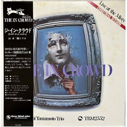 Tsuyoshi Yamamoto Trio The In Crowd Vinyl LP USED