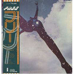 Free Free Vinyl LP USED