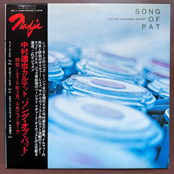 Tatsuya Nakamura Quartet Song Of Pat Vinyl LP USED