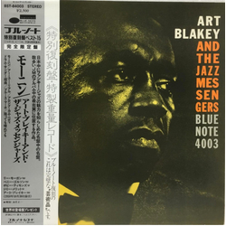 Art Blakey & The Jazz Messengers Moanin' Vinyl LP USED