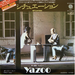 Yazoo シチュエーション = Situation Vinyl 7" USED