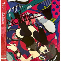 Reol No Title- Vinyl LP USED