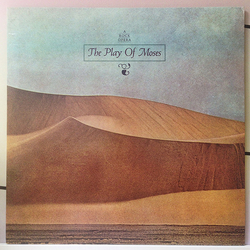 Jerome Margolis The Play Of Moses - Rock Opera Vinyl LP USED