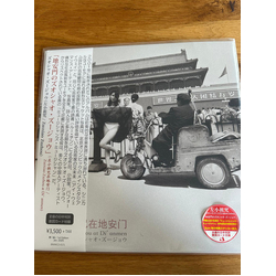 Zuo Xiao Zu Zhou Zuo Xiao Zu Zhou at Di'anmen - 左小祖咒在地安门 Vinyl LP USED