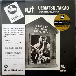 Takao Uematsu Quartet/Quintet Debut Vinyl LP USED