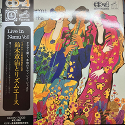 Shoji Suzuki And His Rhythm Aces Live in Nemu Vol. 1 Vinyl LP USED