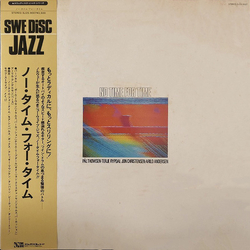 Pål Thowsen / Jon Christensen / Terje Rypdal / Arild Andersen No Time For Time = ノー・タイム・フォー・タイム Vinyl LP USED