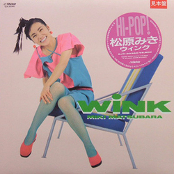 Miki Matsubara Wink Vinyl LP USED